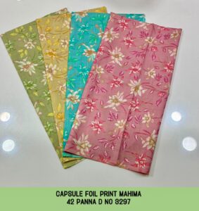14Kg Rayon CapSule Procian Foil Prints